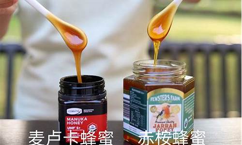 蜂蜜产品源码是什么_蜂蜜产品源码是什么意思